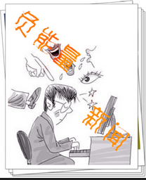 2017搞笑新闻经典语录