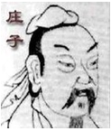 庄子
