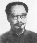 许地山介绍