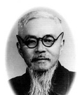丰子恺