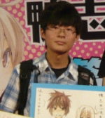 鸭志田一